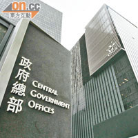 政府評估增設科技及通訊局的建議爭議最少，或率先重上新一屆立法會諮詢。