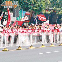 在深圳有激烈反日示威，抗議日本政府購買釣魚島。（資料圖片）