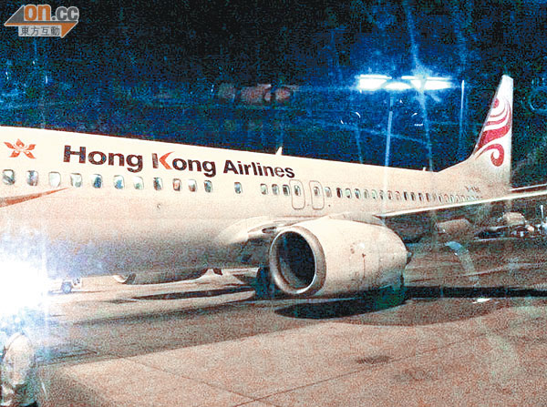 香港航空往莫斯科航班延誤一天有旅行團需取消 - 頁 3 0927-00176-100b2