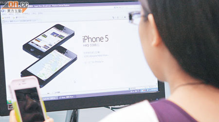 市民可登入蘋果網頁填寫個人資料，以抽籤形式購買iPhone 5。