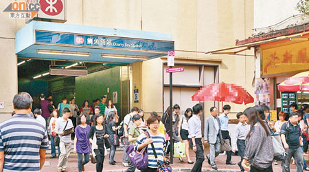 鰂魚涌站出口平日人流極多，新置標誌被指「阻街」。