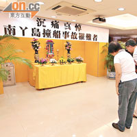 有市民到香港道教聯合會的長沙灣禮堂簽署弔唁冊及鞠躬致意。（翁志偉攝）
