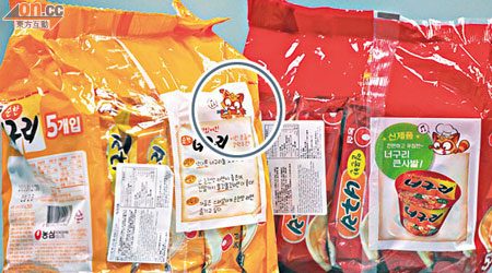 被指含一級致癌物的農心「浣熊」系列辛辣麵（圈示）香港部分超市有售。（伍鎮業攝）
