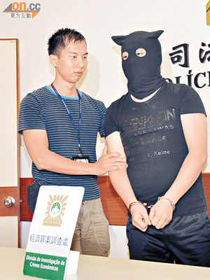 被捕男子姓施（二十六歲）