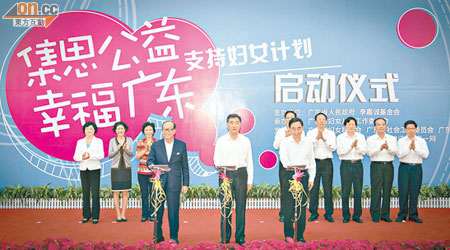 李嘉誠（前排左起）、汪洋及朱小丹齊主持「集思公益 幸福廣東」支持廣東婦女計劃啟動儀式。（受訪者提供）