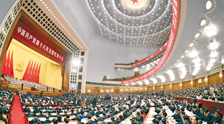 中共十八大會議昨在北京人民大會堂開幕。（中新社圖片）