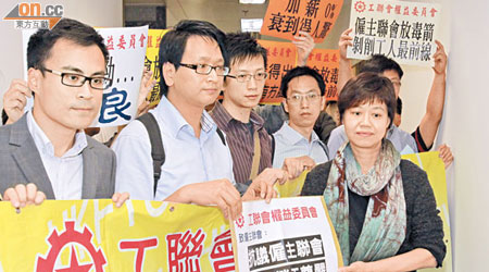 工聯會十多名成員抗議香港僱主聯合會建議的明年薪酬加幅偏低，斥是荒謬和侮辱打工仔。（陸智豪攝）