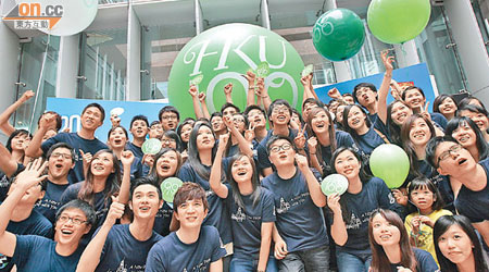 香港大學各系學生在本科資訊日開幕禮上振臂歡呼。