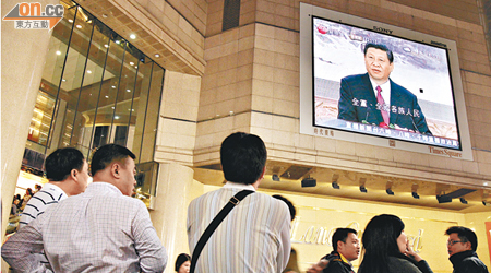 有本港市民在時代廣場外觀看中共中央新領導層亮相的消息。（黃仲民攝）