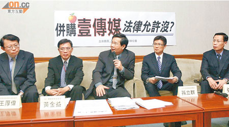 台聯立委許忠信（中）舉行記者會針對台灣「壹傳媒」購併案，質疑法律是否允許。（張孝義攝）