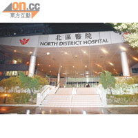 北區醫院前晚有病人接受支氣管鏡檢查及抽取肺部組織後死亡。