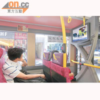 九巴車廂內的路訊通視聽系統提供不少商業及公共訊息。