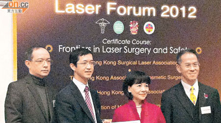 香港鐳射醫學會及香港醫學會希望提高醫療激光的安全性。