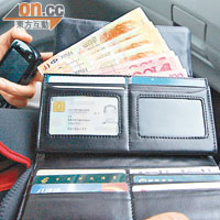 司機檢獲名貴銀包，內有港幣和人民幣、身份證及信用卡。