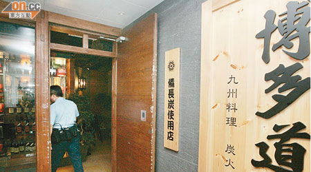遇竊的日本料理店的木門留下被撬痕迹。（楊偉嶽攝）