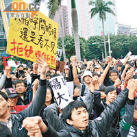 台灣多個團體多次發起行動，抗議壹傳媒交易案。（資料圖片）