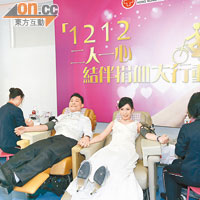 徐逸傑（左二）與伍芷韻（右二）在捐血站結緣到相戀，昨日首次以夫妻身份捐血。
