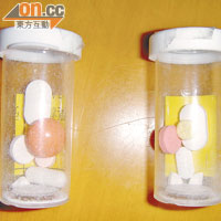 藥物以透明膠樽盛載，顏色及形狀明顯有別。