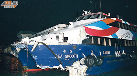 海泰號當晚撞船後回榕樹灣碼頭，船頭損毀嚴重。