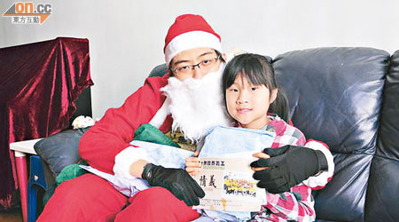聖誕老人義工進行家訪，為小朋友送上禮物。（受訪者提供）