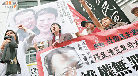 社民連成員手持抗議橫額及劉曉波夫婦頭像遊行至中聯辦。（霍振鋒攝）