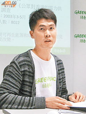 楊文友表示，政府應趁與兩電進行《管制計劃協議》中期檢討時，取回制訂電價機制的主導權。（張美蘭攝）