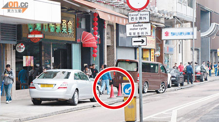 行人路上部分位置更被擺放「雪糕筒」（紅圈示），疑作「霸位」之用。