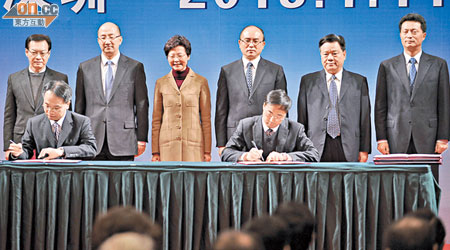 深港政府於會上簽署了四份加強合作協議。