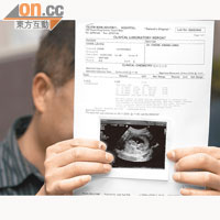 女病人的丈夫展示超聲波檢查報告，證實妻子有孕。
