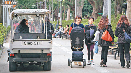 維園<BR>在維園行人通道及長櫈休憩區，高球車與嬰兒車狹道並行。（盧志燊攝）