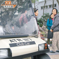 維園內的高球車「掛正牌」是巡邏車。