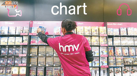 英國hmv出售大量不同的CD、DVD。（資料圖片）