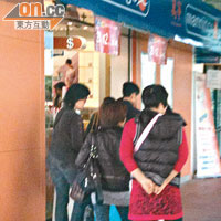 粉嶺<BR>粉嶺嘉福邨一間連鎖店外，有大批人士排隊搶購奶粉。