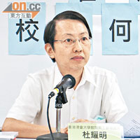 杜耀明直指傳媒有責任在選舉後期公開支持哪一位候選人，以協助選民分析。