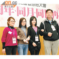 （左起）陳少鳳、彭秋影、黃靜宜、李先生