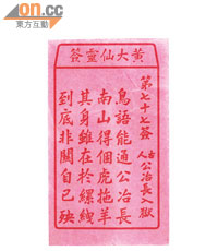 曾蔭權官非<br>因貪小便宜惹上官非一身蟻，須要接受司法審訊，最後或可脫身，已經身敗名裂。