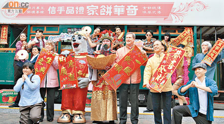 海洋公園高層昨向全港市民拜早年。（胡家豪攝）