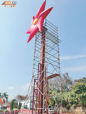 林村許願風車在上月底已搭建完成。