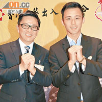 汕頭商會常務副會長葉振南（左）同公子葉家麟（右）留港享天倫之樂。