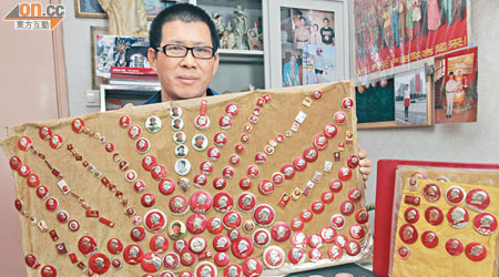 張羅壽收藏逾三萬個毛澤東像章，當中包括用像章砌成的「紅太陽」。