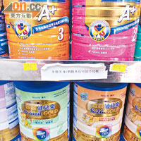 在中英街港貨店均可見到有本港熱門的奶粉出售。