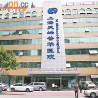 陳思祺去年追隨在港的主診醫生到上海天壇普華醫院治癌。