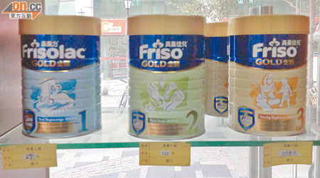深圳港貨店提高著名品牌進口奶粉價格。（兩岸組深圳傳真）