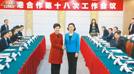粵港合作聯席會議第十八次工作會議昨在廣州舉行，會前林鄭月娥（左）及招玉芳（右）握手。