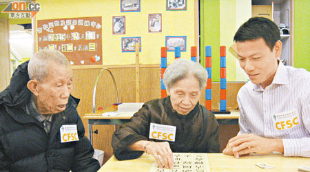 麗莎的父母在職業治療師陳汝威（右一）指導下，接受「蒙特梭利認知障礙症療法」治療。