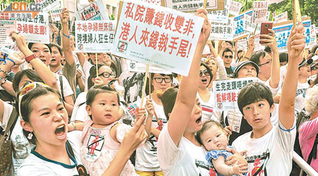 本港市民曾發起遊行，抗議內地孕婦來港產子，影響她們的醫療福利。