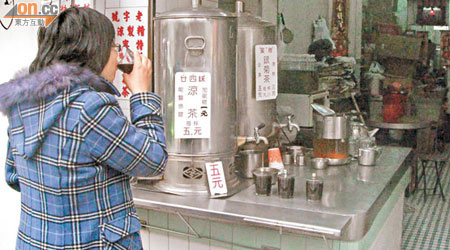 現時涼茶舖出售已煲的涼茶或中藥製食品，不受《中醫藥條例》監管。