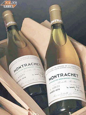 拍品編號256的唐英年藏品1978年DRC Montrachet，以八十四萬七千元成交。