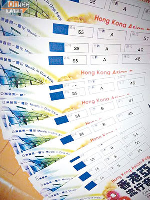 一個群組上載了報稱為亞洲流行音樂節假門票的照片，指假票的破綻在於座位號碼只有兩個數字。