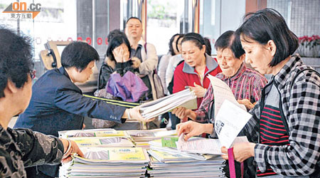 八百多個居屋貨尾單位昨起派發申請表及售樓說明書，吸引市民到場排隊領取。（羅錦鴻攝）